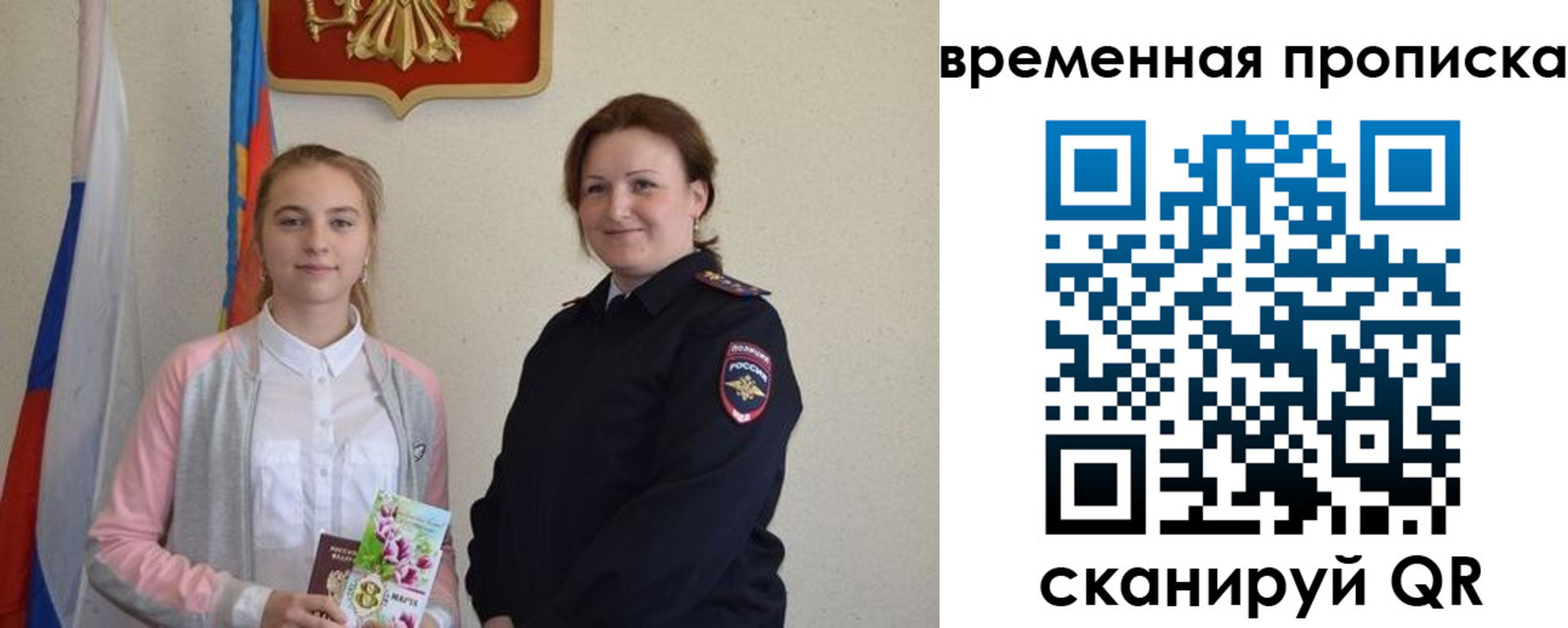 регистрация для дет. сада в Арске